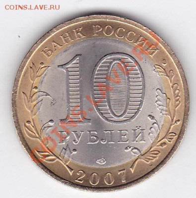 БУКЛЕТ Российская Федерация №5 до 21.00 моск 22.01.2011 - бонус_П0002_cr