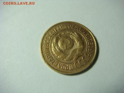 1 копейка 1926 г. - до 5.02.17 - DSC04730.JPG