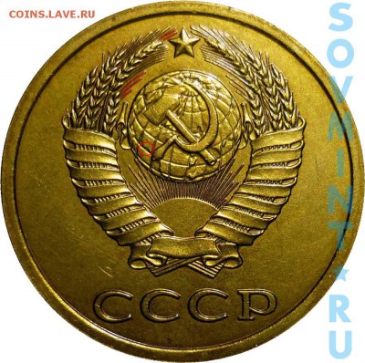 монета из интернета для сравнения - инт3к