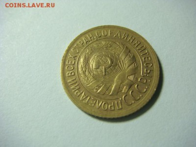 1 копейка 1934 г. - до 5.02.17 - DSC04736.JPG