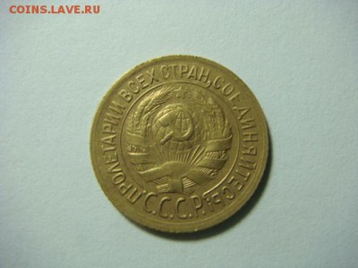 1 копейка 1934 г. - до 5.02.17 - DSC04734.JPG