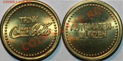 1 копейка 1938 до 29.01. 2011г. в 22:00:00 МСК - IMG_5080.JPG