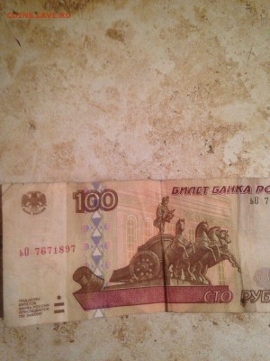 100 рублей 97 года ( нету знака 100 рублей )  брак ? - IMG-20170202-WA0002