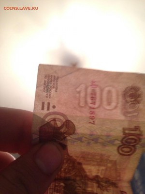 100 рублей 97 года ( нету знака 100 рублей )  брак ? - IMG-20170202-WA0000