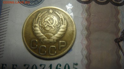 3 коп 1940 шт 1.1? - DSCF2869.JPG