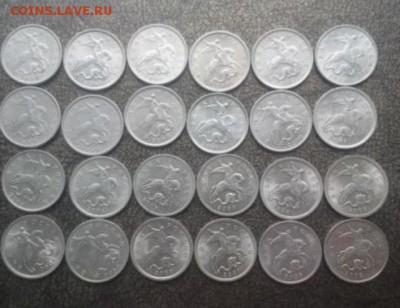5 копеек комплект 1997-2009 на два двора Оценка - image