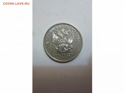 2 руб 2016г. Аверс и реверс ОРЛЫ !!!  до 22-00 09.02.2017г. - товар 6824