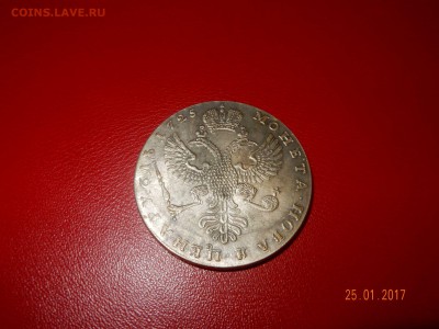 1 рубль 1725 года траурный Екатерина Первая - 52716466 (1)