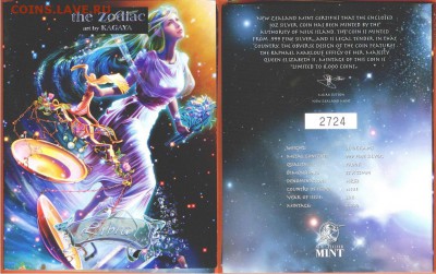 Ag-Ниуэ-2 доллара -Весы Фэнтези, до 21.00 мск 09.02.2017 - 1