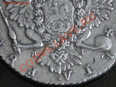 Рубль 1764 г. - DSCN3722.JPG