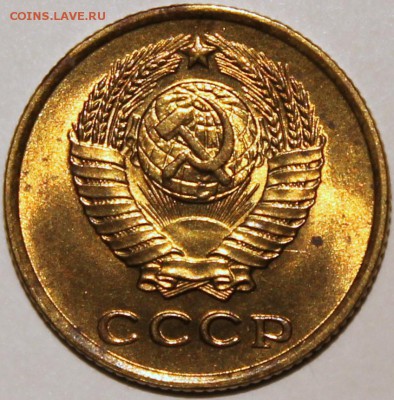 2 копейки 1961 Штемпельный блеск -НЕ НАБОРНАЯ- - 2.61 аверс