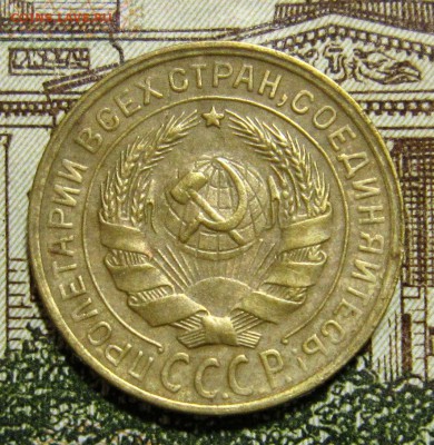2 копейки 1929 года до 6.02. - IMG_5233_NEW