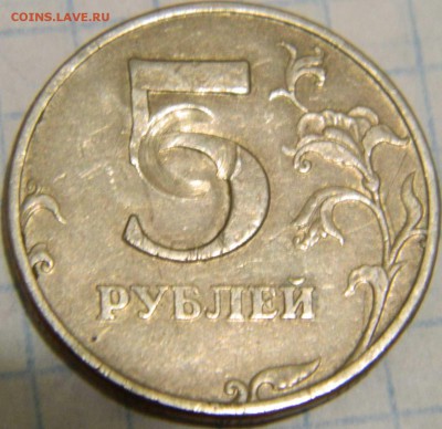 Рукоблуды и прочие повреждения монет вне мд - DSCN7513.JPG