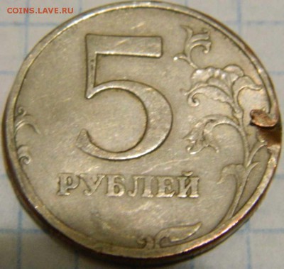 Рукоблуды и прочие повреждения монет вне мд - DSCN7521.JPG
