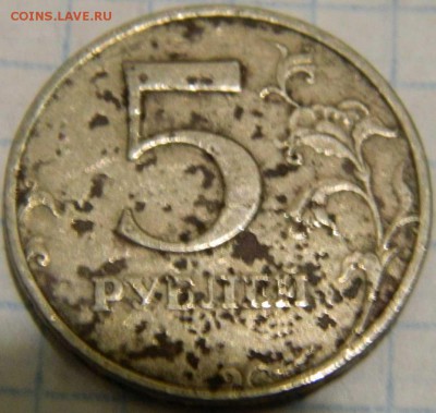 Рукоблуды и прочие повреждения монет вне мд - DSCN7523.JPG