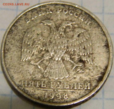 Рукоблуды и прочие повреждения монет вне мд - DSCN7522.JPG
