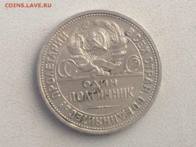 50 копеек 24-215-26г до 5.02.2017 в 22-30 - bO6Gqs3xmH0