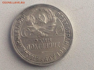 50 копеек 24-215-26г до 5.02.2017 в 22-30 - jLlXM_cFFIc