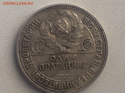50 копеек 24-215-26г до 5.02.2017 в 22-30 - RZrRmIKUU64
