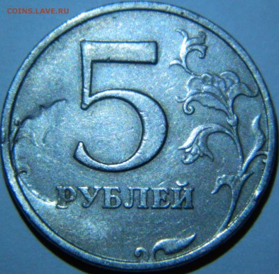 Рукоблуды и прочие повреждения монет вне мд - DSCN7561.JPG