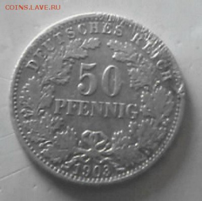 50 pfennig 1903 A - Фото-пф