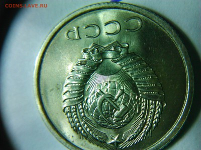 монеты 1979 года - DSC_0136