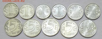 Погодовка Казхстана -31 монет  до 06.02.17 в 22:00 - 102_6042.JPG