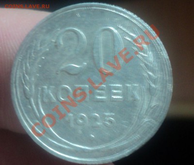 5 копеек 2003 без букв монетного двора до 27.1.11 22.00 МСК - DSC02582.JPG