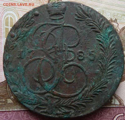 5 к 1785 г до 22.00  16 декабря - Изображение 10784