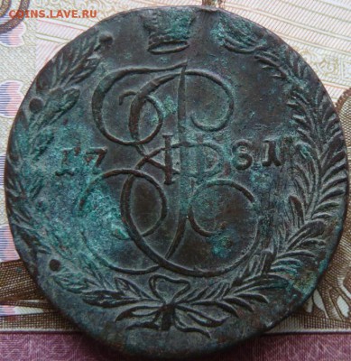 5 к 1781 г до 22.00  6 февраля 2017 г - Изображение 10780