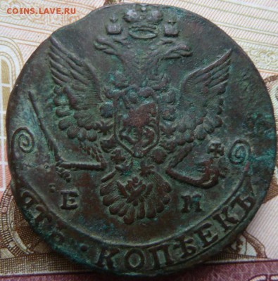 5 к 1779 г до 22.00  6 февраля 2017 г - Изображение 10777