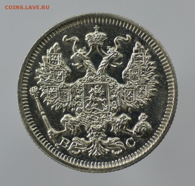 15 и 20 копеек 1914г.до 6.02.2017г.в 22-00 - 007.JPG