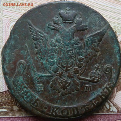 5 к 1772-двойной удар  г до 22.00  6 февраля 2017 г - Изображение 10763