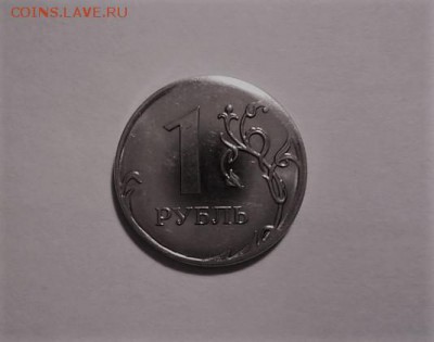 1 Рубль 2011 года. СМЕЩЕНИЕ (вне кольца)!!! - DSC03347.JPG