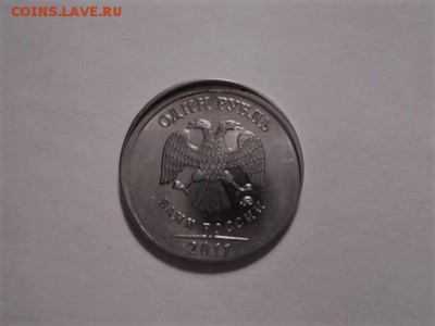 1 Рубль 2011 года. СМЕЩЕНИЕ (вне кольца)!!! - DSC03346.JPG