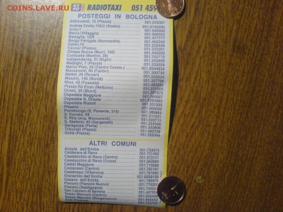 Куплю карты и визитки такси "Везёт", "Лидер", "РуТакси" - DSC09953.JPG