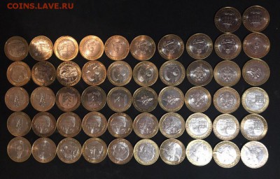 10 РУБЛЕЙ БИМЕТАЛЛ  52шт.  до 05.02.2017г. в 22.30 мск - 4XrYwL-SvOg
