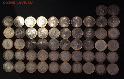 10 РУБЛЕЙ БИМЕТАЛЛ  52шт.  до 05.02.2017г. в 22.30 мск - 6-6vfnPLHFE