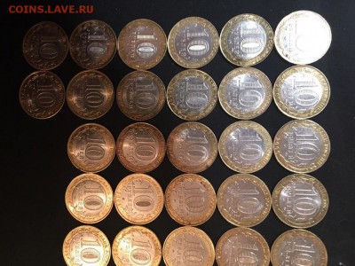 10 РУБЛЕЙ БИМЕТАЛЛ  52шт.  до 05.02.2017г. в 22.30 мск - gx-AKYxh-2E