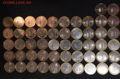 10 РУБЛЕЙ БИМЕТАЛЛ  52шт.  до 05.02.2017г. в 22.30 мск - ozWAyIiueqY
