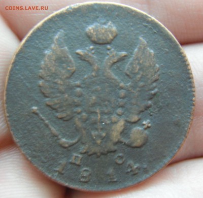 2 копейки 1814 ИМ ПС ДО 4.2.17 В 22.10 - DSCF6500_76828831202584