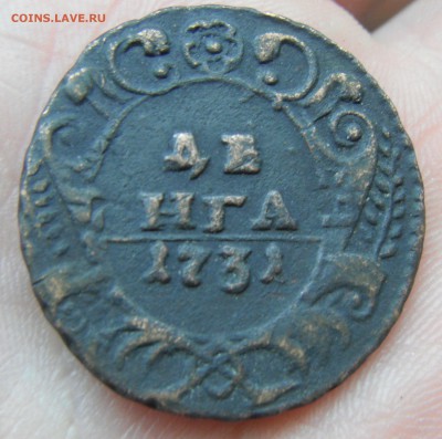 деньга 1731 одна черта до 4.2.17 в 22.10 - DSCF6487_81637630322576