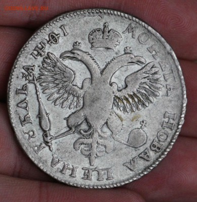 Рубль 1719 ОК - IMG_6535.JPG