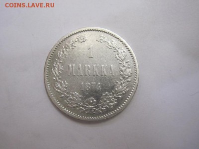 1 маркка Россия для Финляндии 1874 до 05.02.17 - IMG_7684.JPG