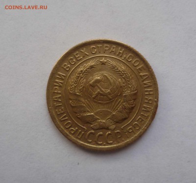 2 копейки 1935г.Старый Герб с 200 рублей до 5.02.17 в 22-30 - 2-35-2
