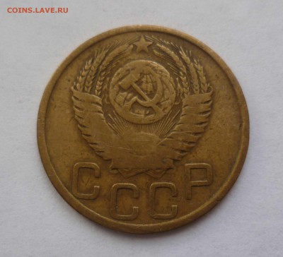 3 копейки 1951 год с 200 рублей до 5.02.17 в 22-30 - 3-51-2