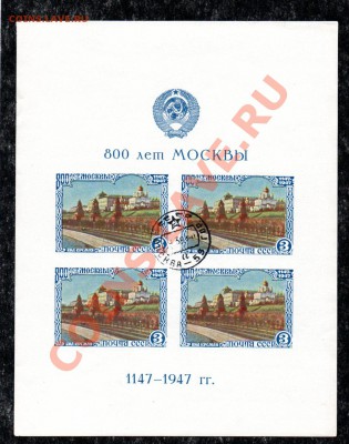 спрос - img095
