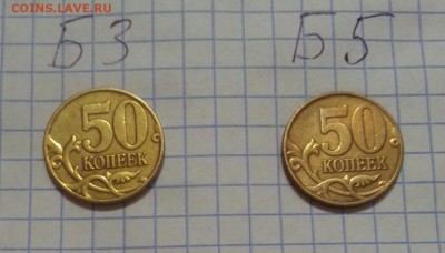 с 200 рублей. 50 коп 2005СП. Все РЕДКИЕ. + бонусы до 05.02 - 6