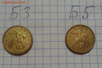 с 200 рублей. 50 коп 2005СП. Все РЕДКИЕ. + бонусы до 05.02 - 5