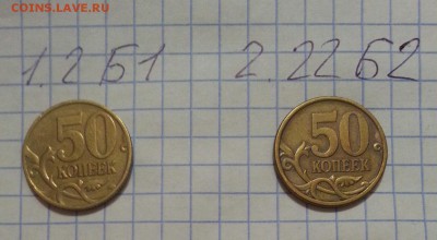 с 200 рублей. 50 коп 2005СП. Все РЕДКИЕ. + бонусы до 05.02 - 4
